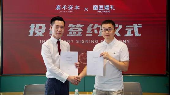 蜜匠婚礼婚嫁优惠,蜜匠婚礼策划大概多少钱