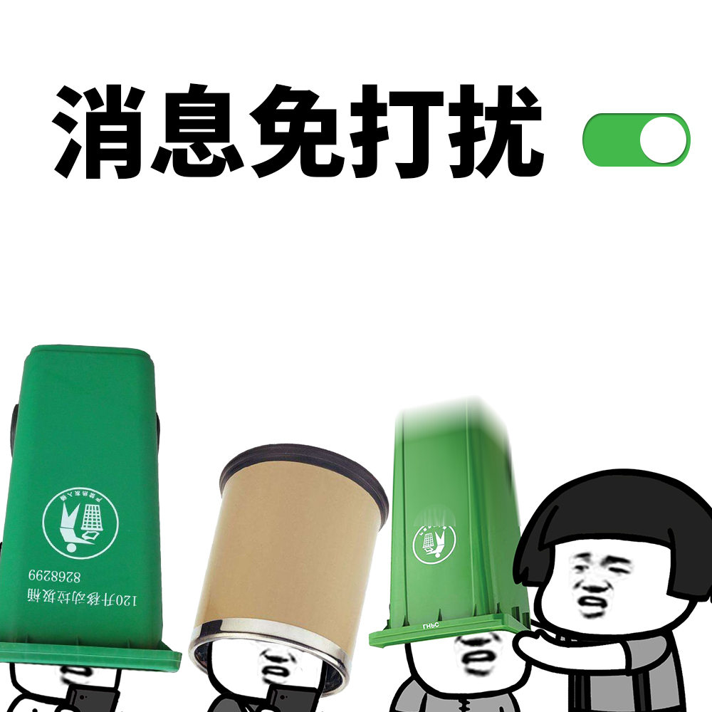 这才是聊天正确的方式,这才是加入群聊的正确方式