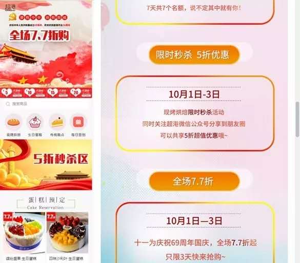 餐饮店的8个营销技巧，学会了客流量翻1倍