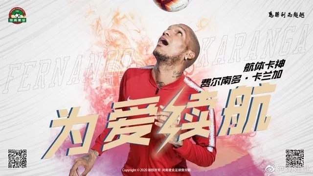 河南建业官方声明,河南建业最近到底怎么了