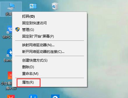 方易通怎么查看型号版本,电脑系统类型在哪看