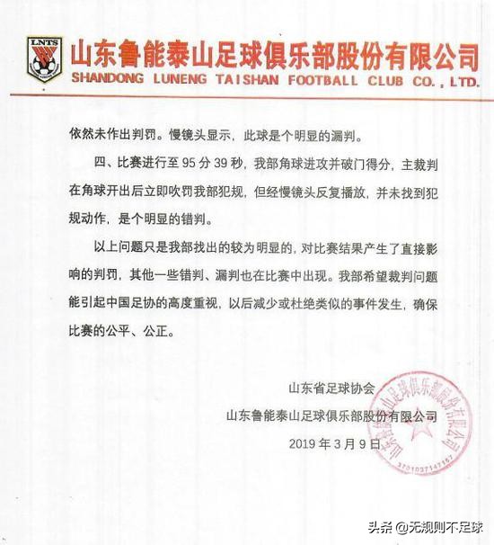 论文抄袭VS中超联赛，风马牛不相及的事情都能上热搜！