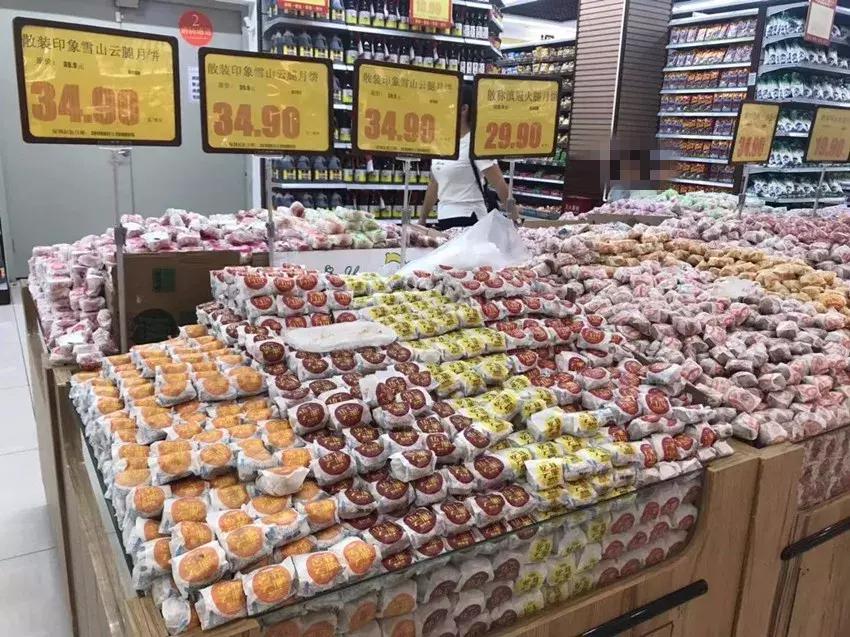 中秋未到,月饼先到,蒙自月饼大量上市,有698、36、24元不等...