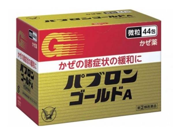 日本十大神药靠谱吗,日本十大神药