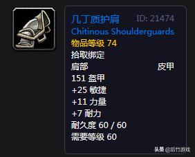 魔兽怀旧服p5阶段自然抗装备,怀旧服狂暴战有哪些可入手的护腕