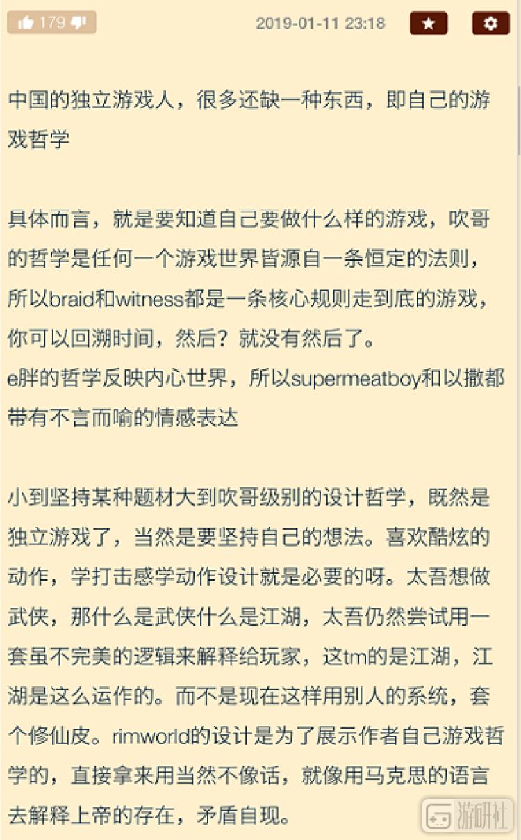 修仙系统被坑的后续,仙侠游戏被坑了