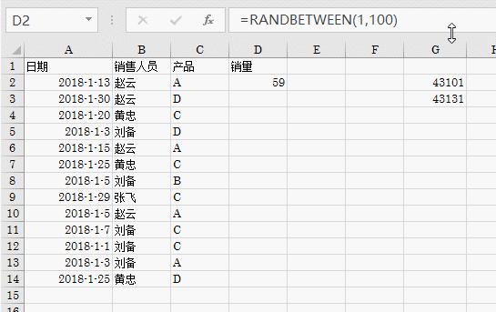 excel表格如何弄假数据,excel表格如何识别超级表跟普通表