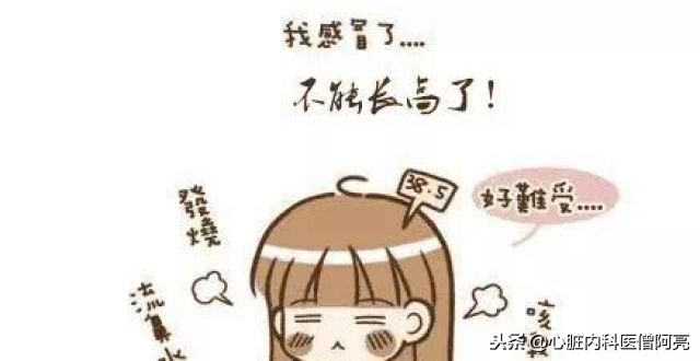 心肌炎会出现胸闷胸痛的症状吗,右侧胸闷胸痛是心肌炎吗