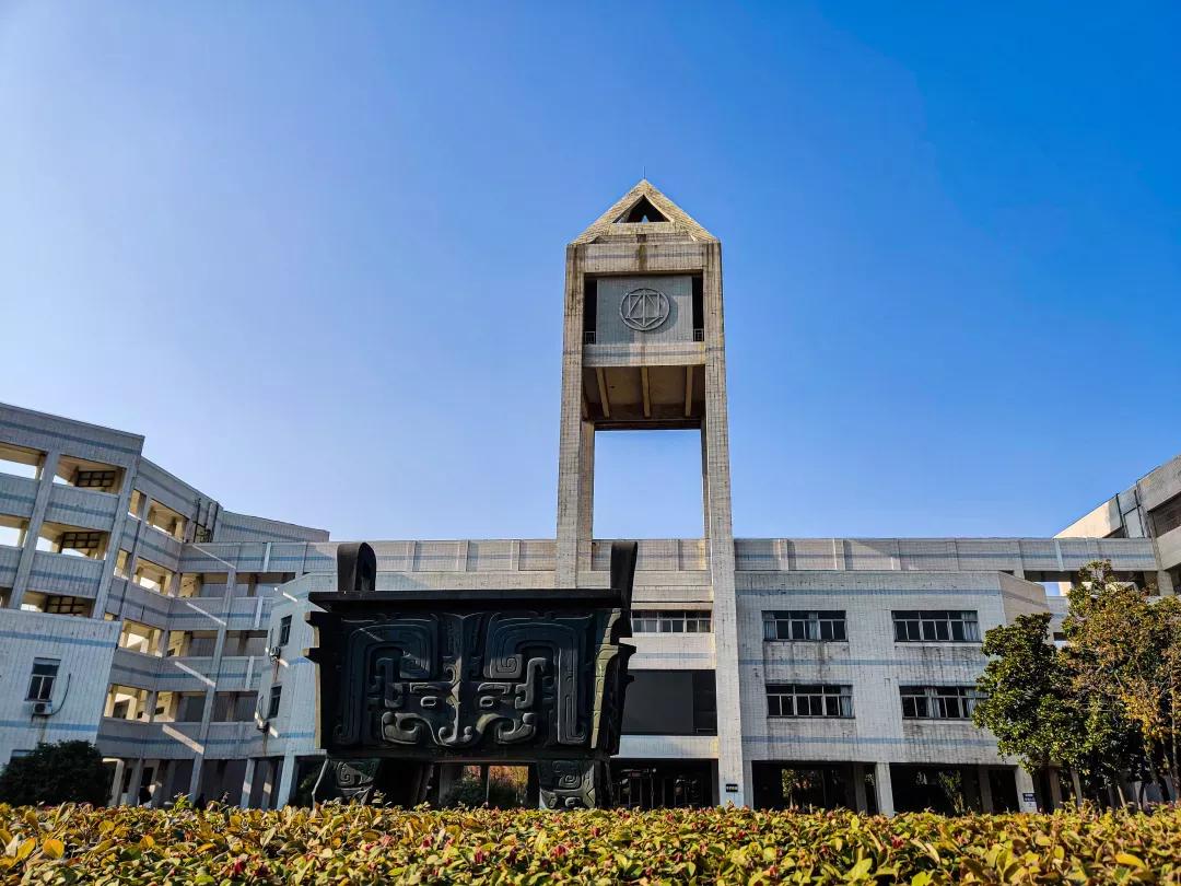 涓滃崡澶у鎴愯搐瀛﹂櫌,涓滃崡澶у鎴愯搐瀛﹂櫌鐧剧