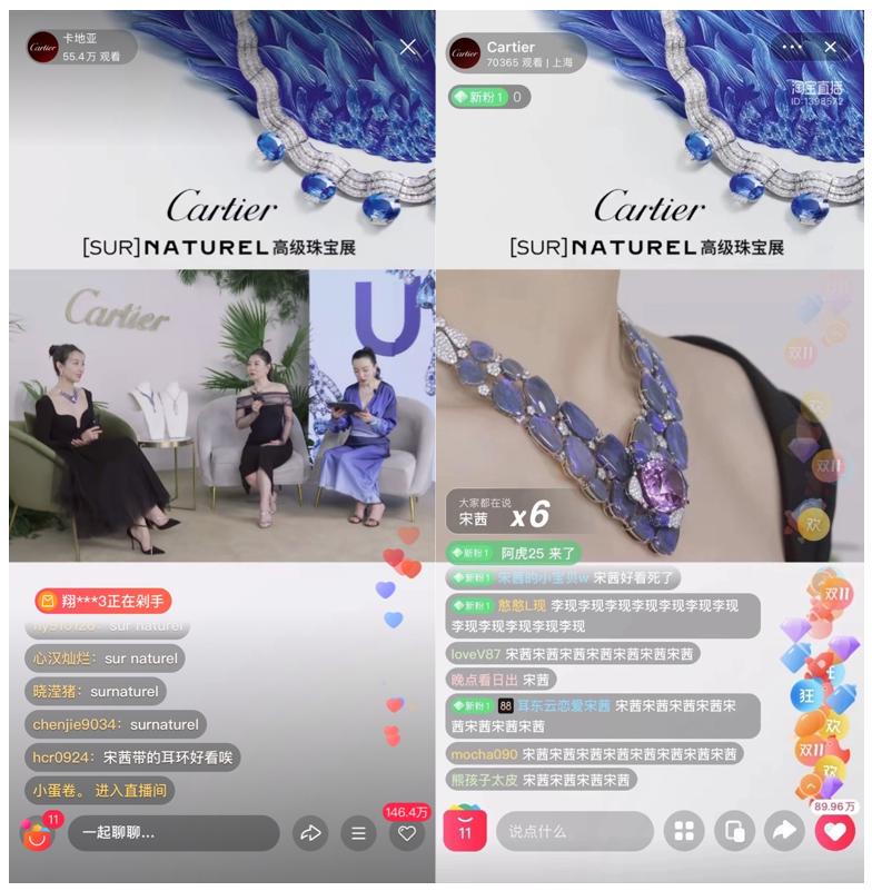 天猫双11最新发布会,天猫双十一怎么避免花冤枉钱