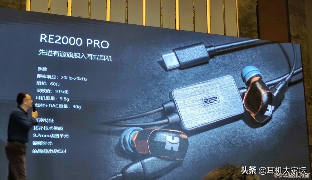 自研R2R解码芯片才卖3199？HIFIMAN发布HM901R*放播**器等系列产品