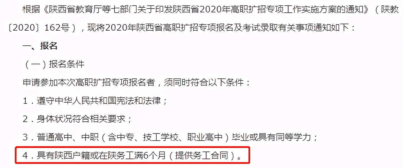 教育培训行业315曝光,315曝光的教育培训