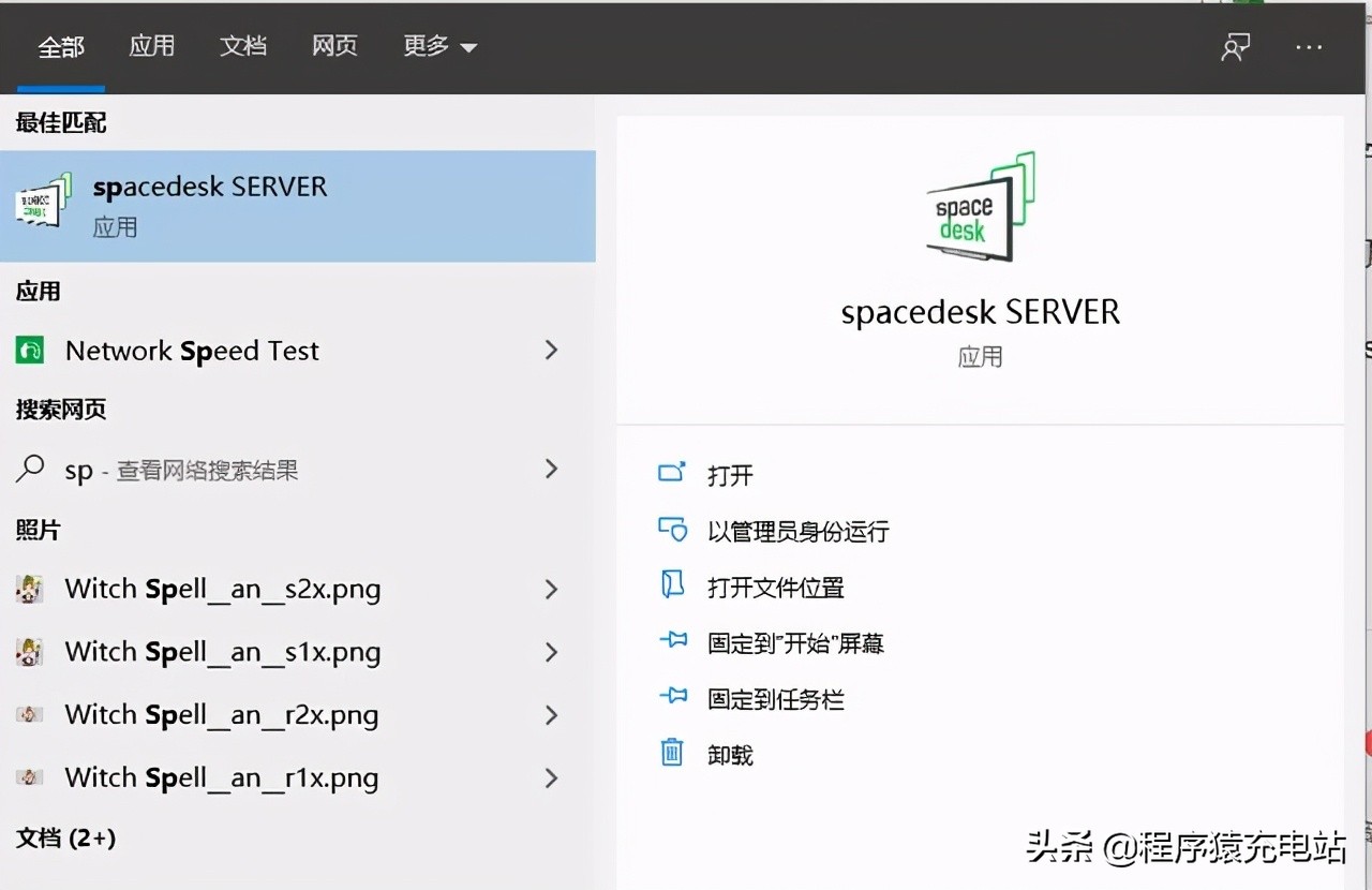 怎么让平板变成电脑显示屏,平板电脑怎么设置多显示屏