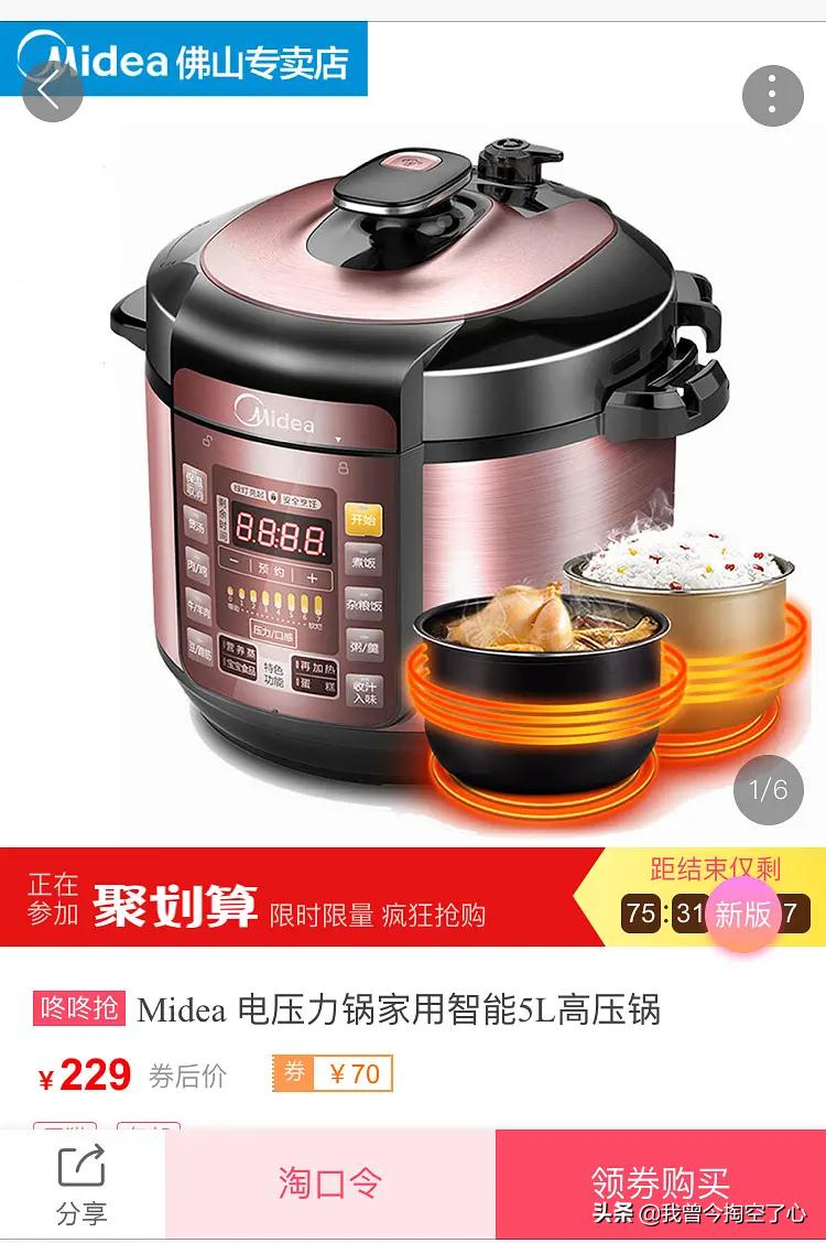 云闪付淘宝优惠券怎么用,淘宝优惠券使用方法视频