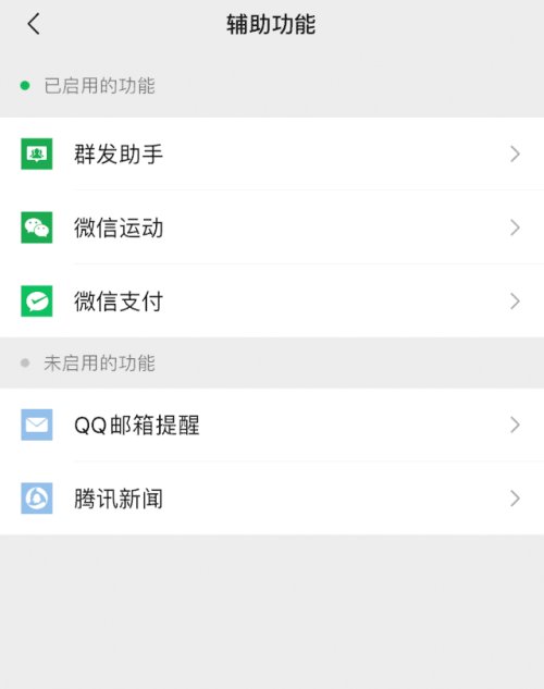 西安人,你的微信支付有这种“幽灵”账户吗?快告诉身边的人
