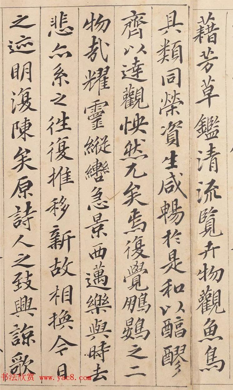 闲聊草书硬笔,闲聊毛笔书法视频