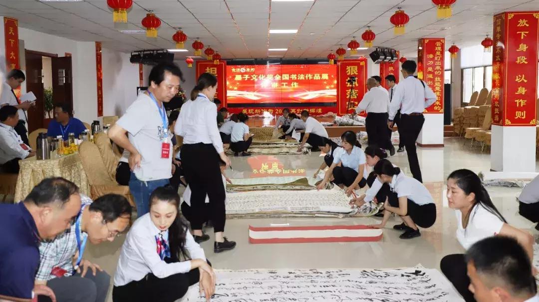 全国书法展墨子文化奖高清作品,墨子书法展获奖名单