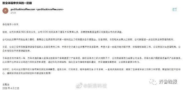 瑞幸app崩了你的优惠券用完了吗,瑞幸app各种优惠券怎么使用