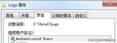 Win7对话框“文件夹访问被拒需权限执行操作”