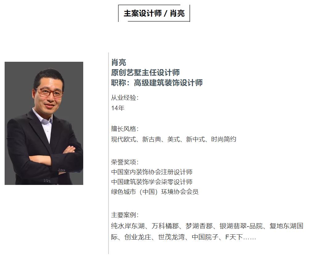 轻奢简约设计案例,现代简约设计案例