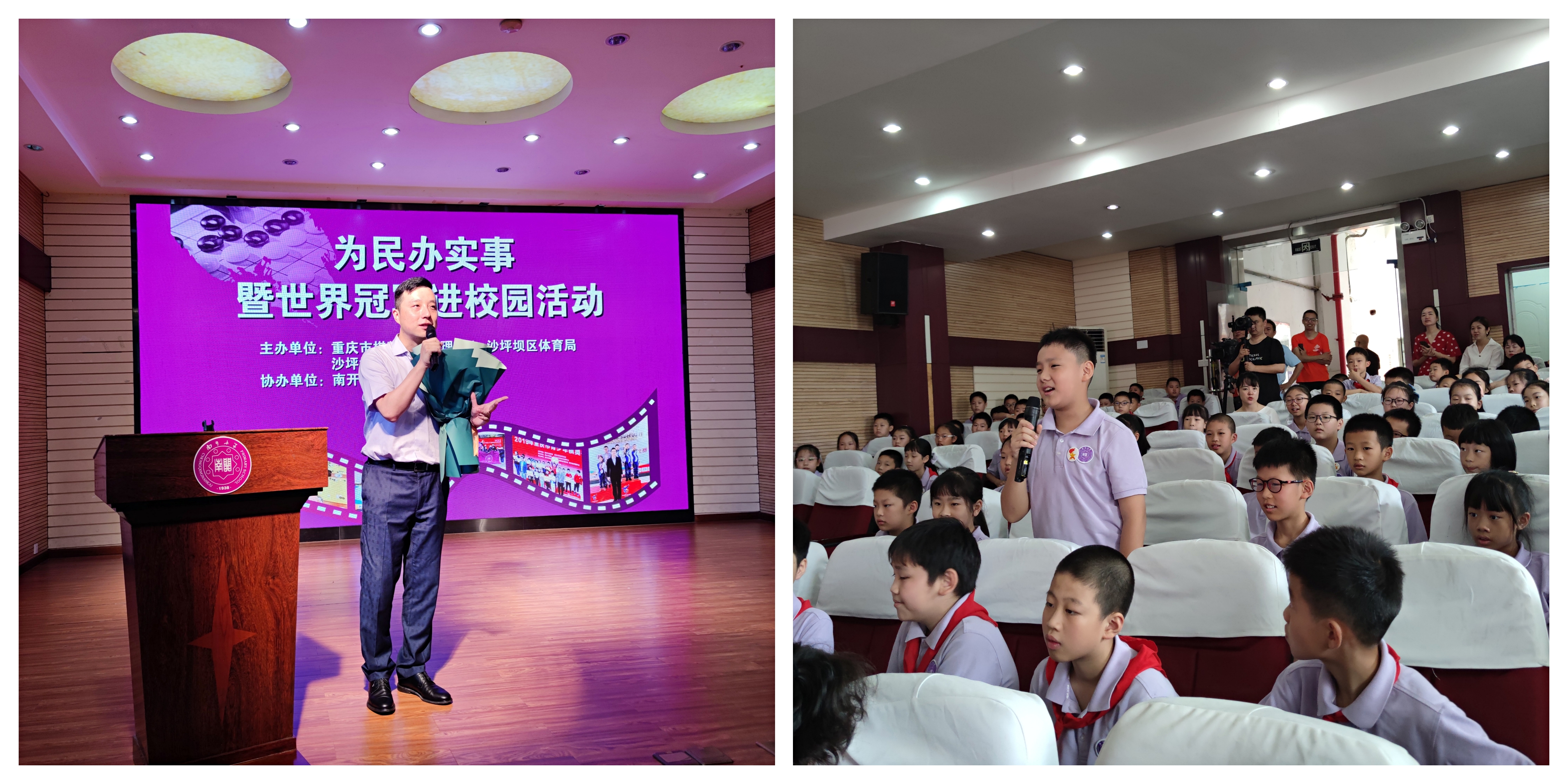 围棋世界冠军进校园活动受到追捧,体育中心世界冠军进校园跳绳