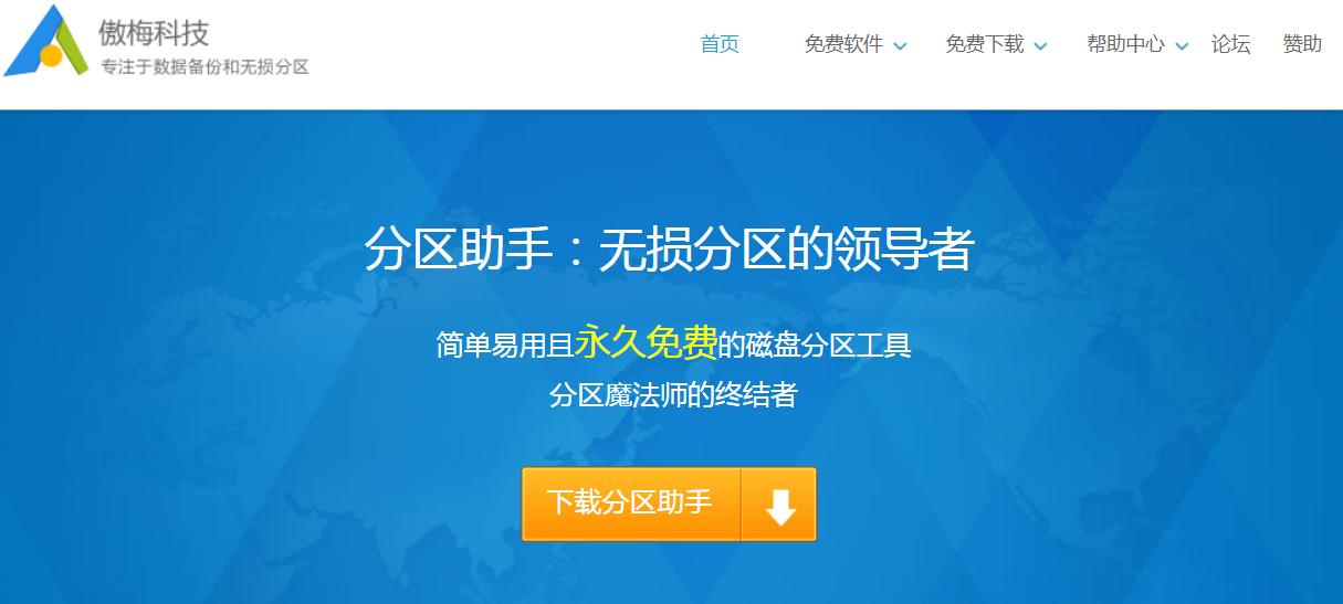c盘不够用怎么重新分配磁盘空间,电脑内存不足如何增加c盘分配