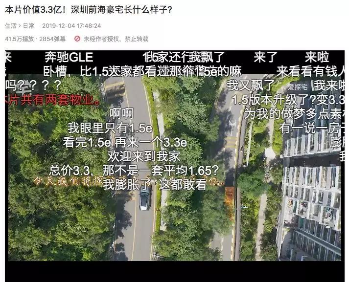 美国网红购豪宅,美国网红买下一万平城堡