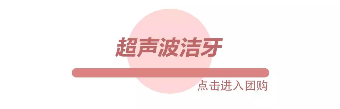 1元做女神不是梦!这家素颜改造基地,躺着就能变美