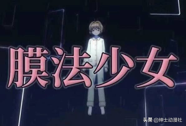 动漫这些梗你都知道吗,盘点动漫里的哪些梗