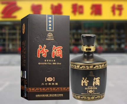 老白汾53度的好还是42度的好,青花20年53度和42度哪个好