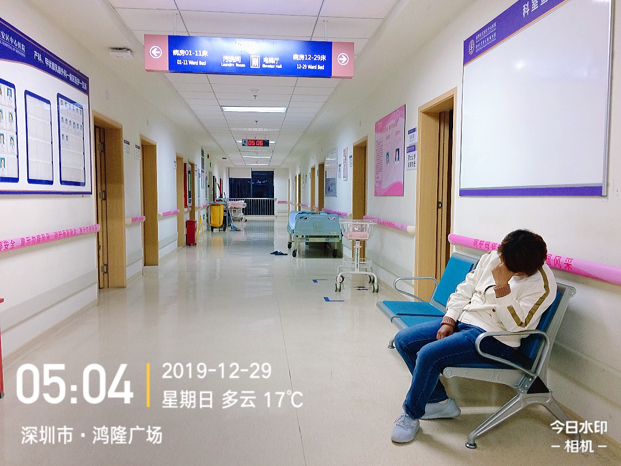 亲爱的袁子墨，欢迎你的平安到来