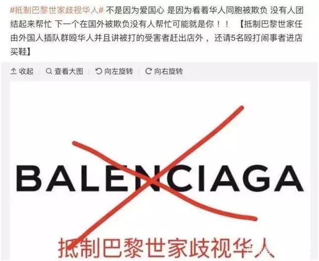 dg辱华后果,关于dg辱华事件的评价