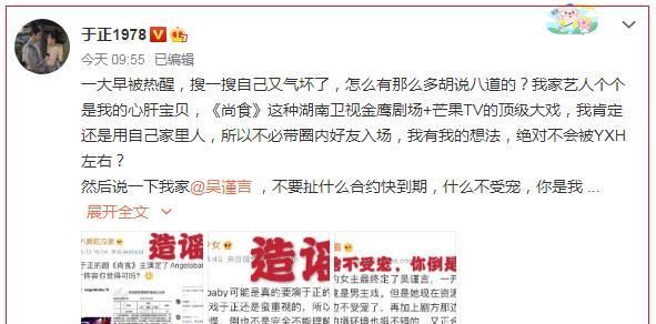 黄璐于正刘芸最新视频,刘芸回应黄璐和于正