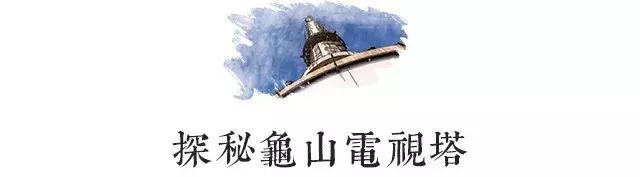 浜氭床鏇剧粡绗竴楂樺,浜氭床绗竴妗呮潌