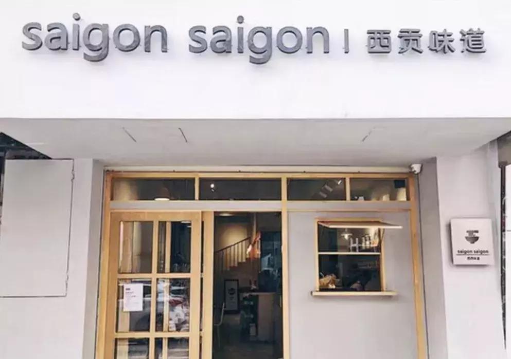 东南亚美食排行榜前十名甜品,厦门南洋味道东南亚料理