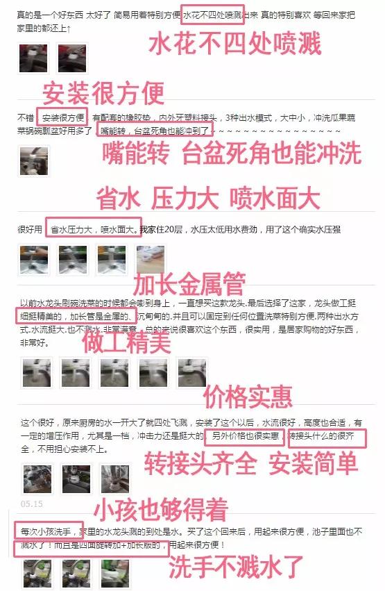 厨房节水神器多少钱一个,水龙头洗碗节水神器
