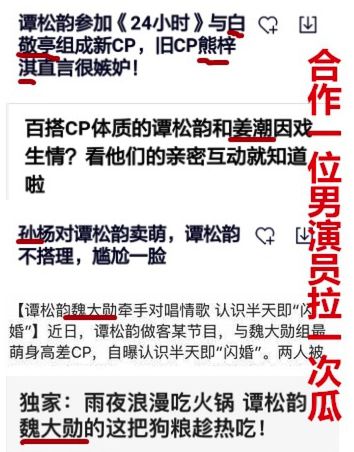 杨幂刘恺威官宣离婚了,能拯救高价卖闲置坑粉丝的蒋梦婕吗?