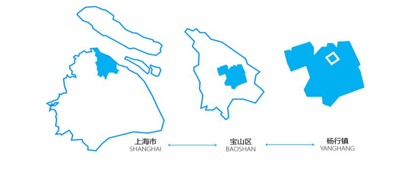 上海市宝山区为杨行镇筹划未来，工业区、城中村是弱点也是潜力