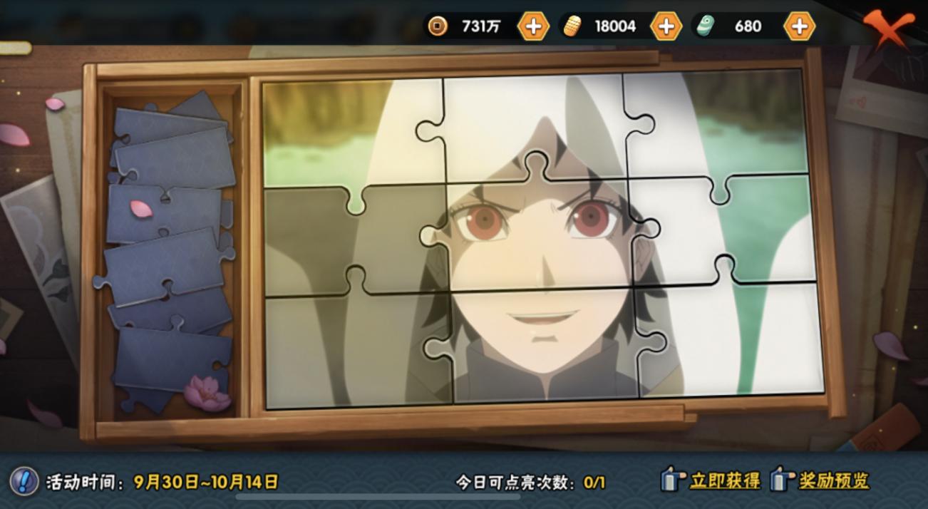 火影手游开始走下坡路,火影手游盈利不降反升