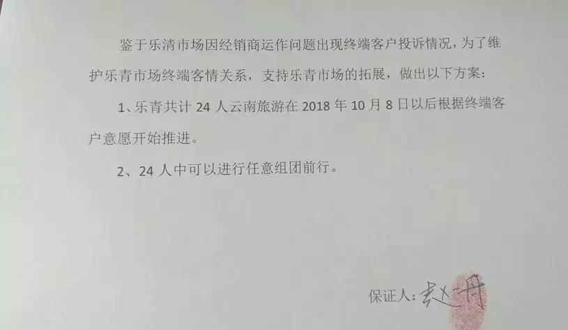 王老吉金银花露饮料正规么,金银花露曝光新闻