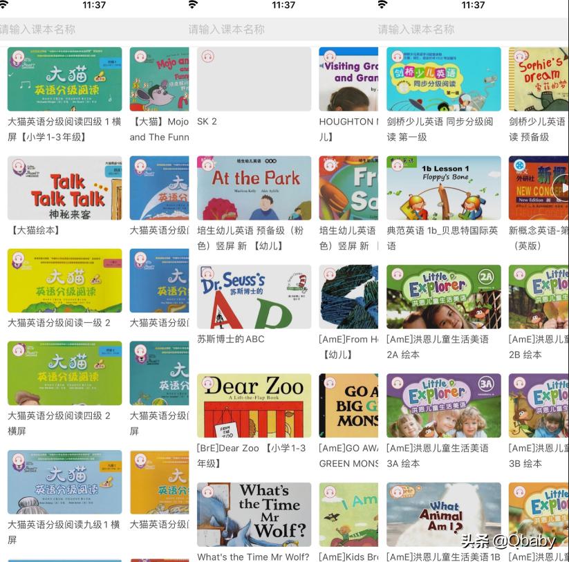 好书推荐一起玩吧绘本故事,康康绘本100本