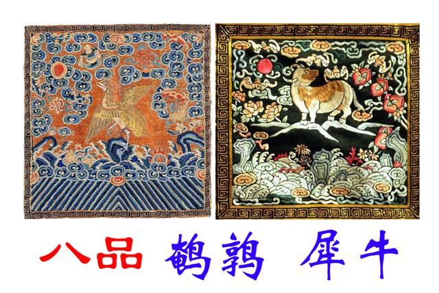 清朝九品十八级怎么看,清朝官员级别从帽子上怎么区分