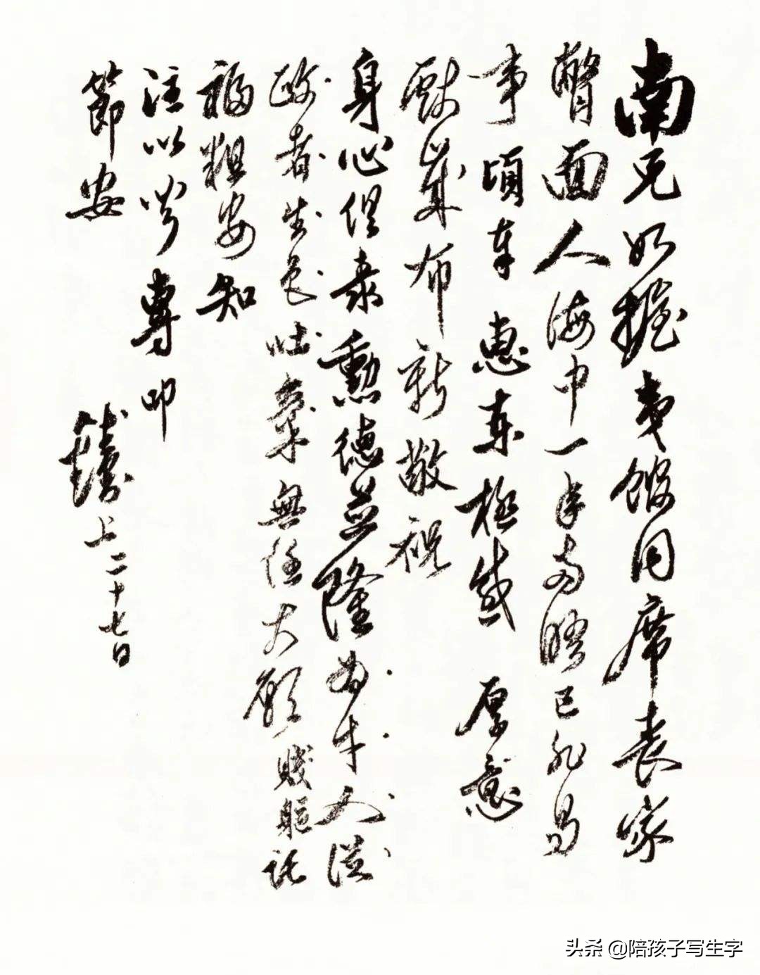 钱钟书实力如何,黑犬才子是谁