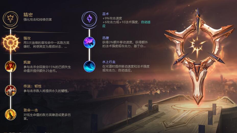 英雄联盟潘森打野教学,莽夫克烈潘森