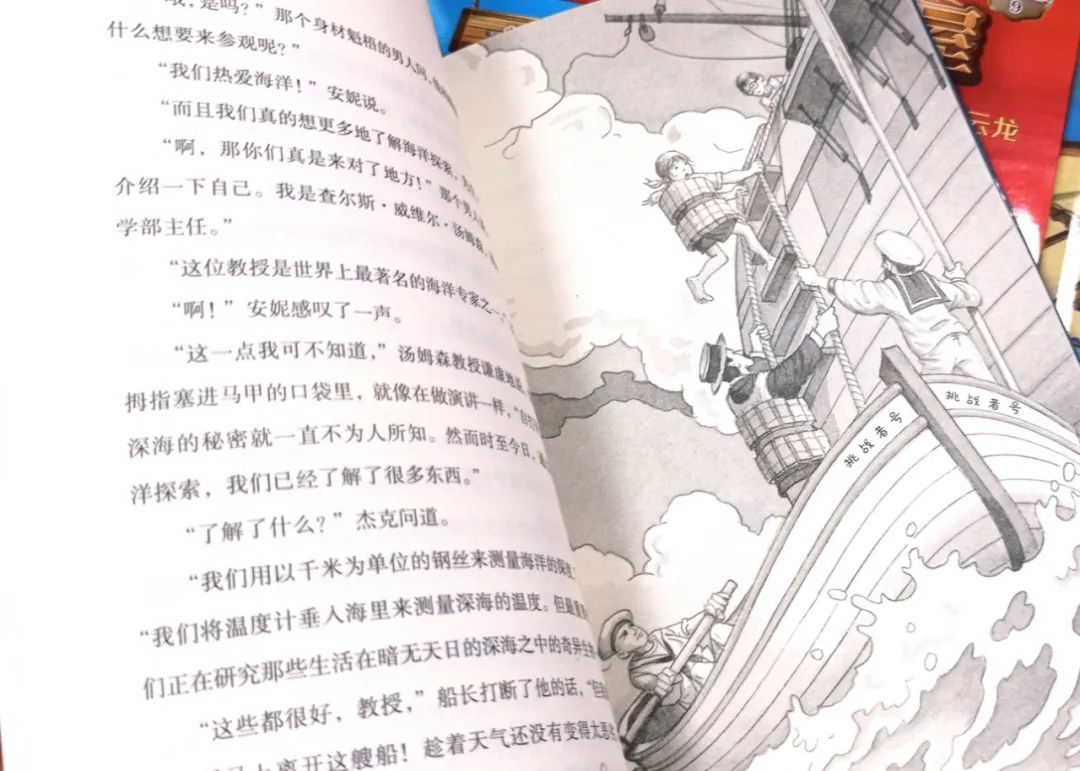 神奇树屋适合多大孩子读,神奇树屋小百科44册