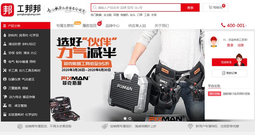 童装一件代发货源网站有哪些,一件代发电商货源网