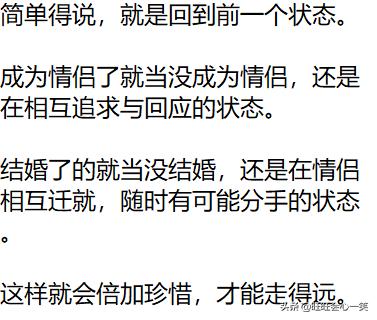 情侣打打闹闹相处模式,大学生情侣相处模式