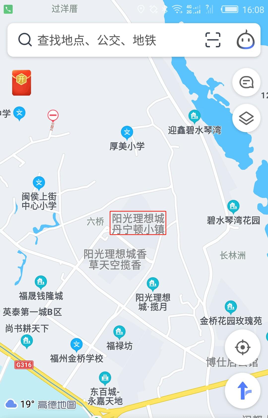 福州阳光理想城丹宁顿别墅,闽侯县上街镇丹宁顿小镇别墅价格