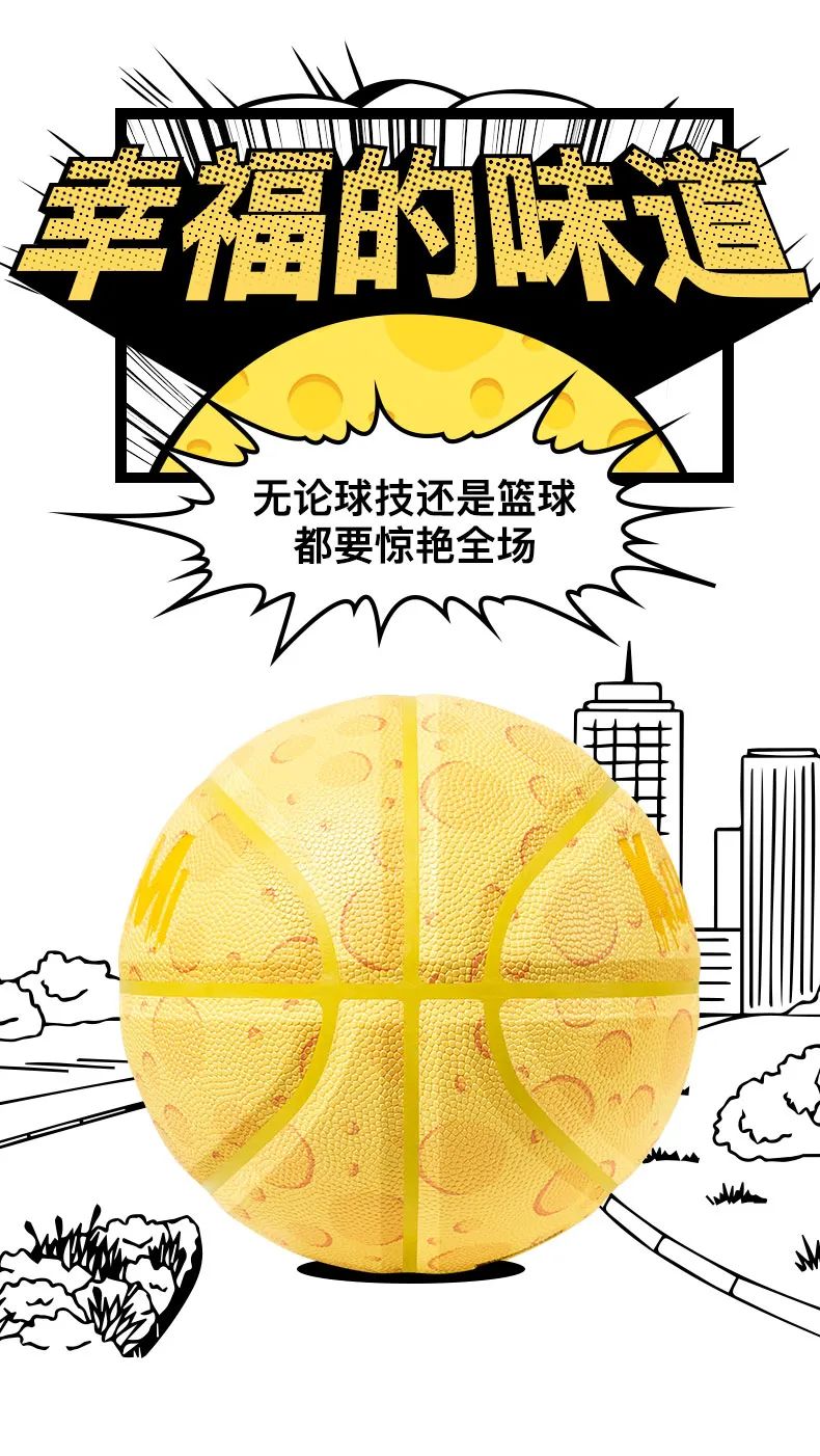 颜值篮球王者,颜值王者中的王者