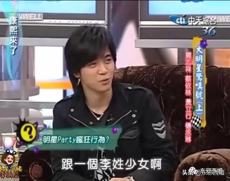 罗志祥好兄弟是谁,罗志祥好兄弟潘玮柏视频